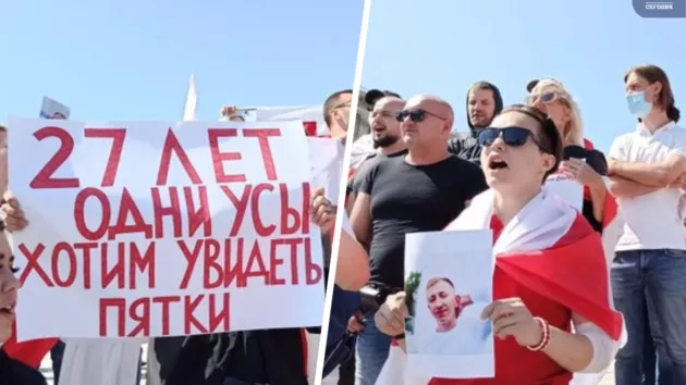 В Киеве почтили память Шишова и поддержали белорусских политзаключенных (фото, видео)